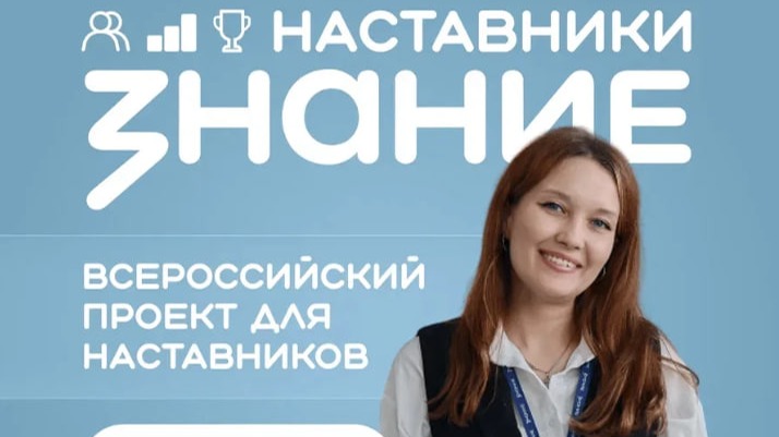 Конкурс для педагогов 1