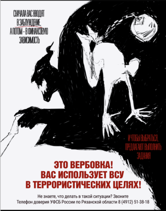 СВО 1