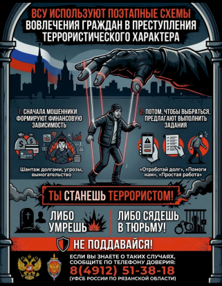 СВО 3